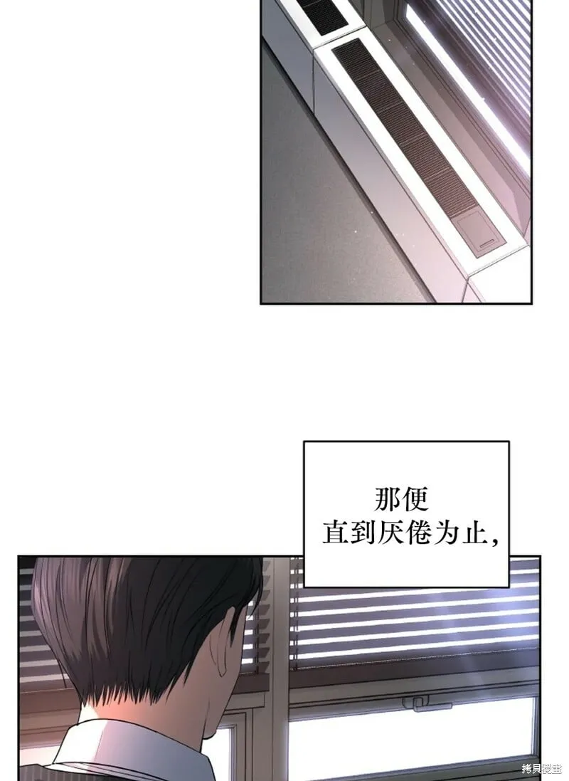 第25话 第50页