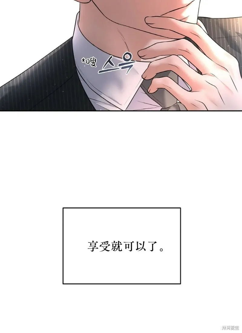 第25话 第52页