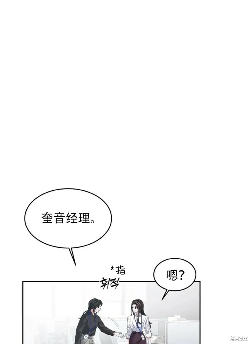第25话 第53页