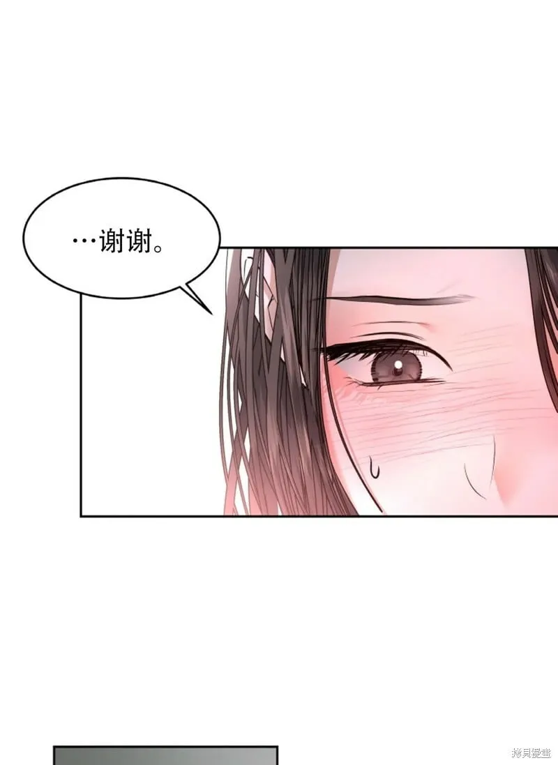 第25话 第55页