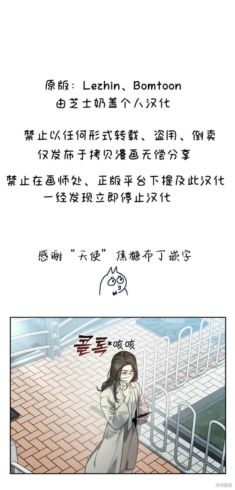 第26话 第1页
