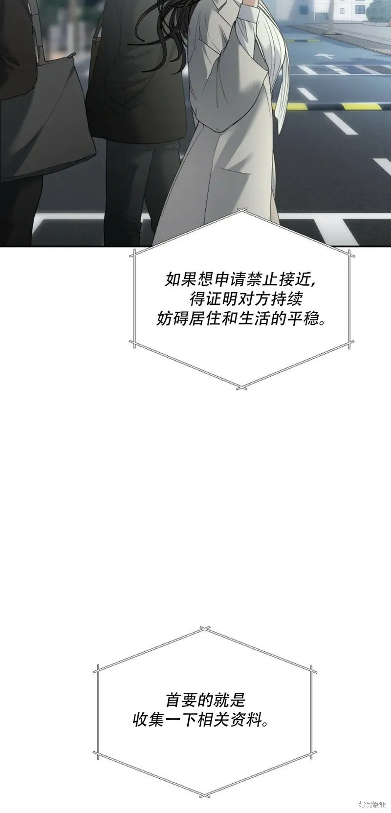 第26话 第8页