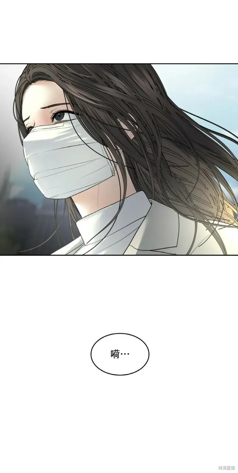 第26话 第11页