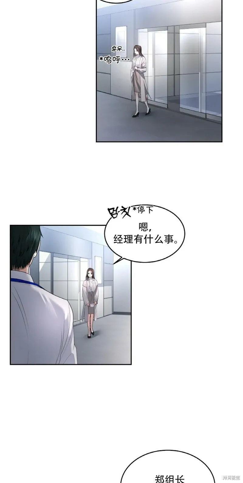 第26话 第13页
