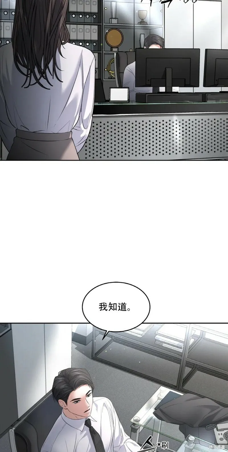 第26话 第18页