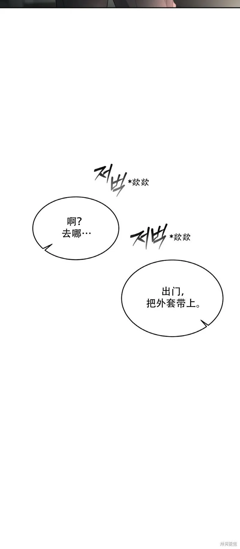 第26话 第24页
