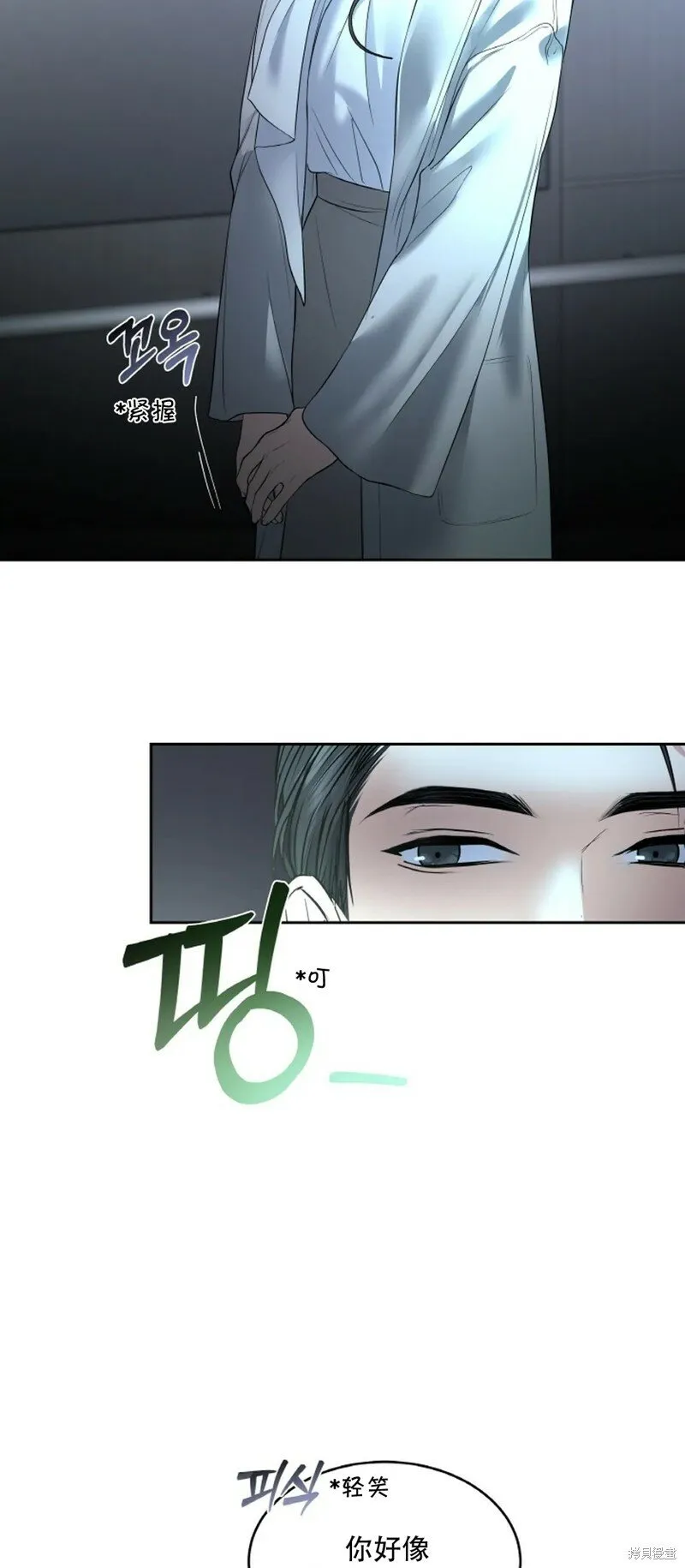 第26话 第27页