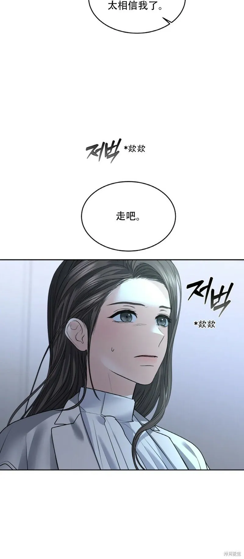 第26话 第28页