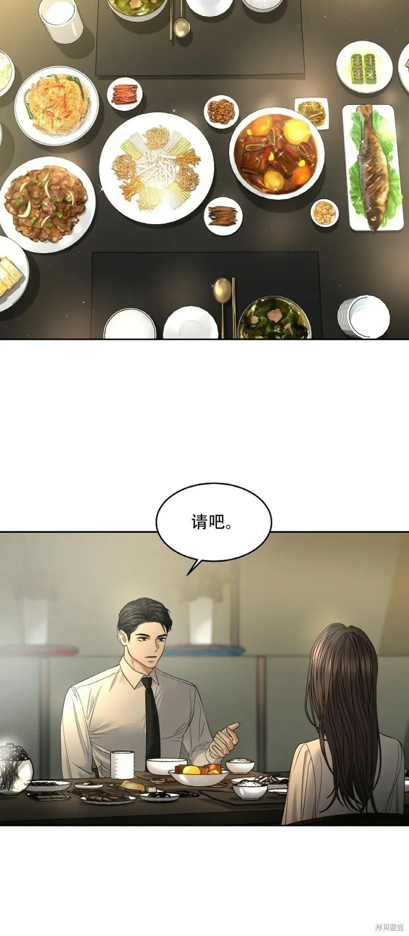 第26话 第30页