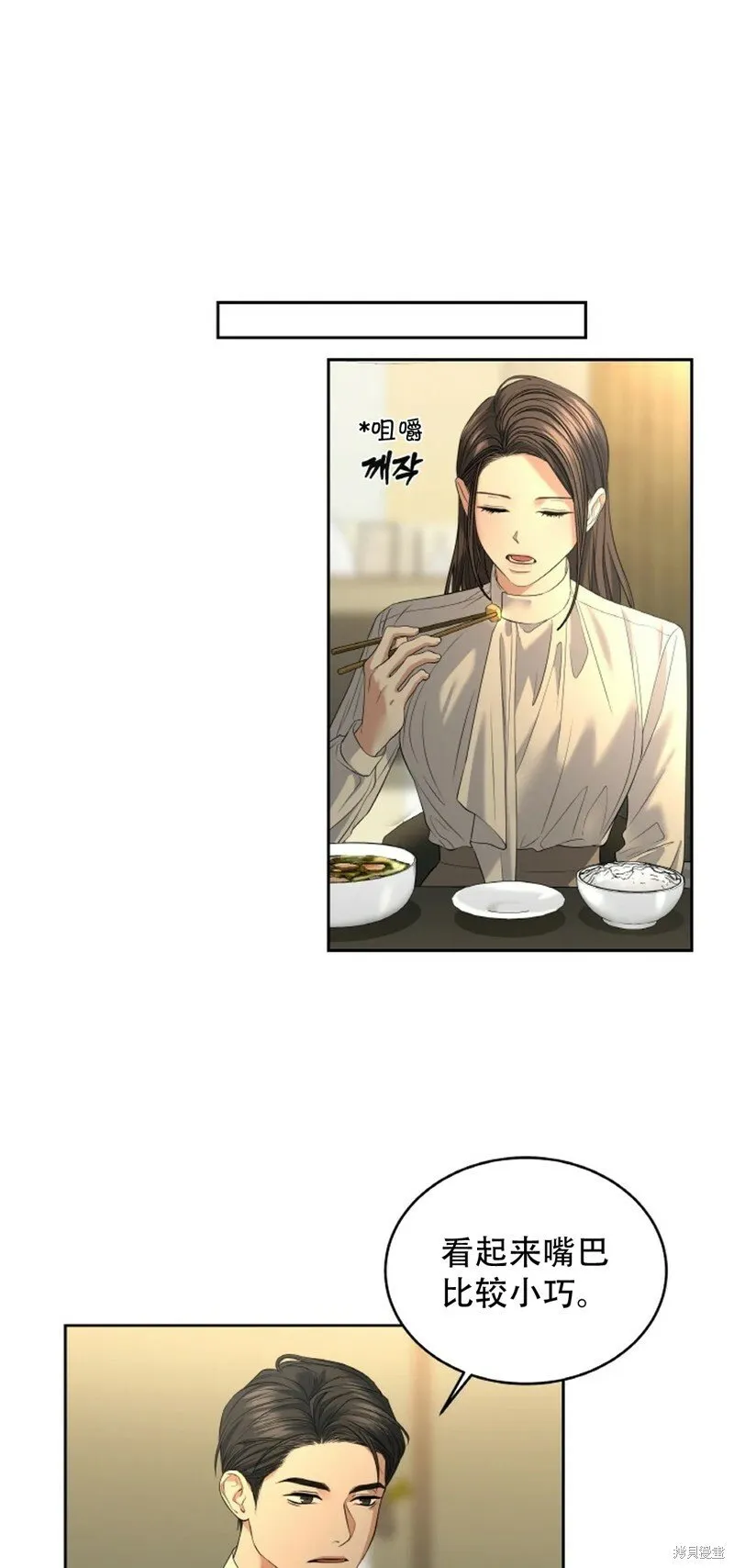 第26话 第31页