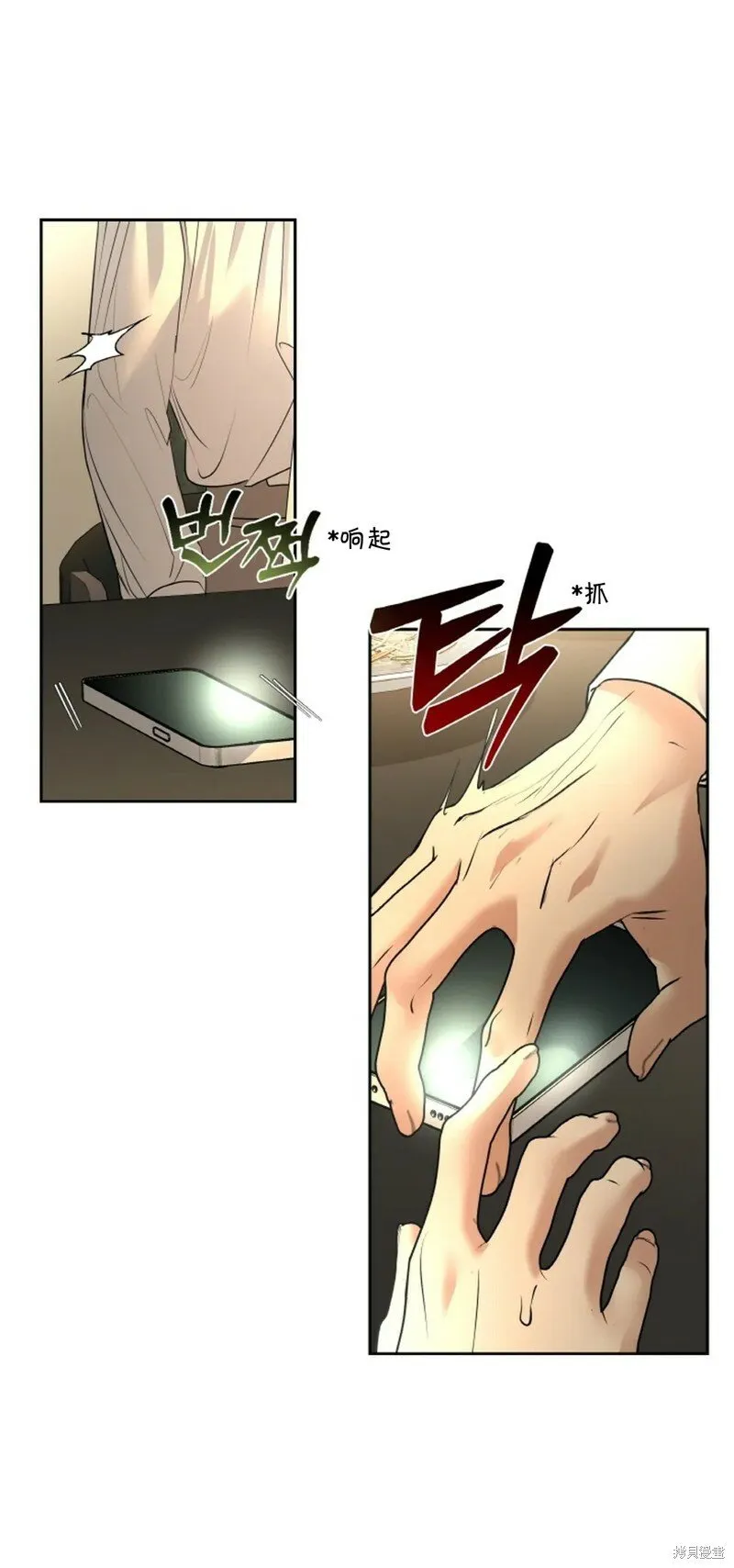 第26话 第36页