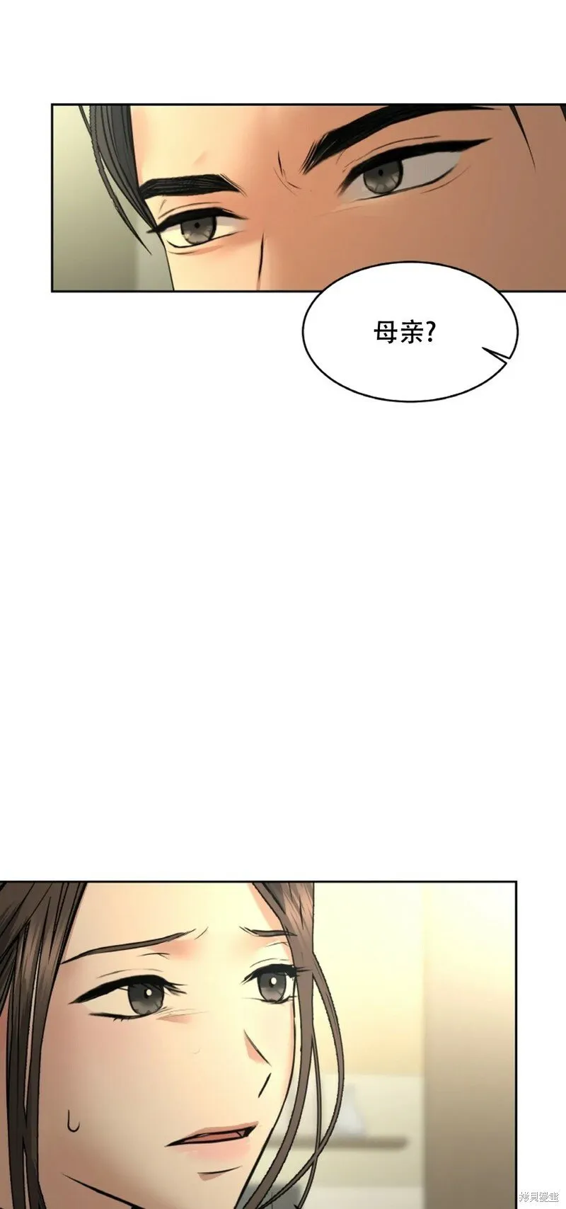 第26话 第37页