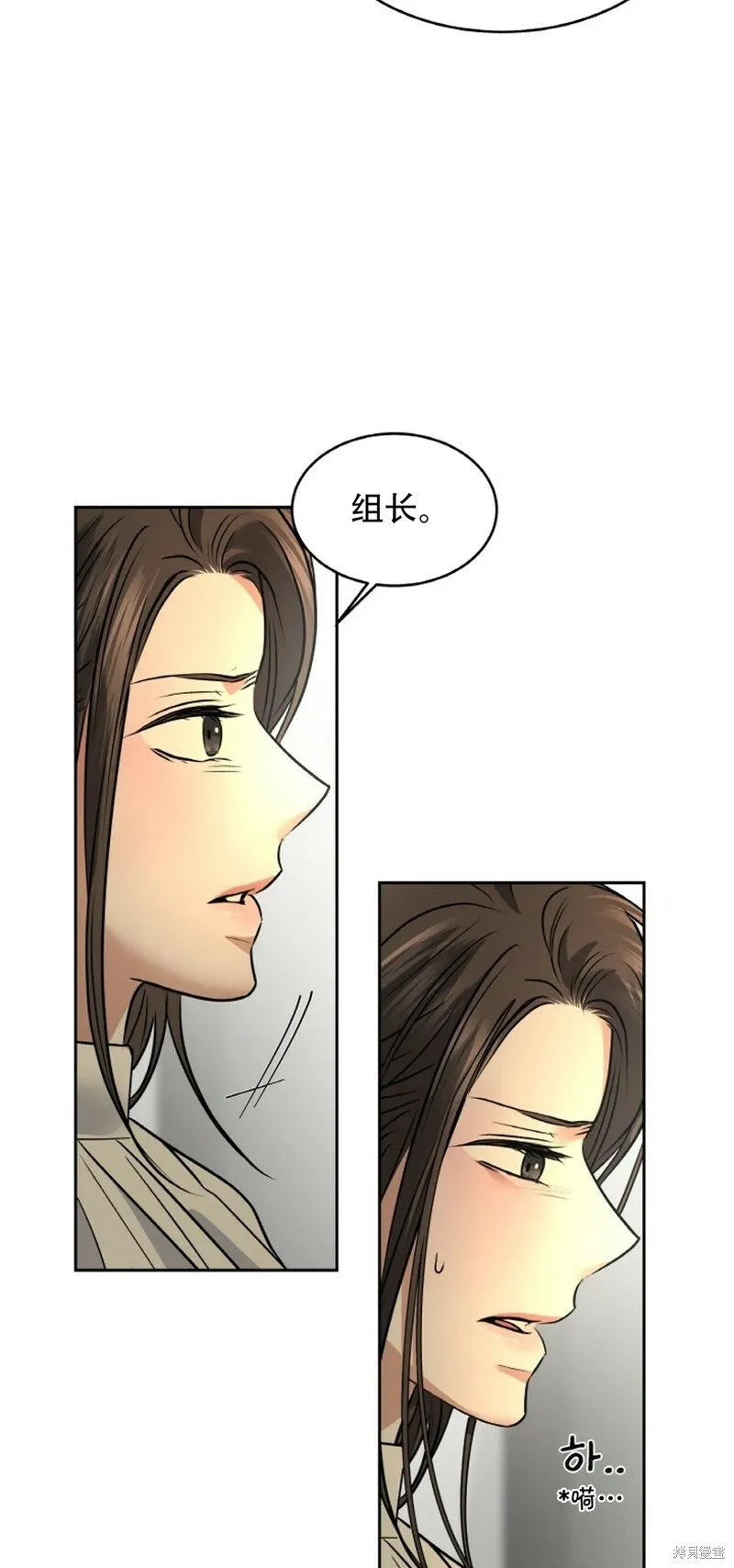 第26话 第39页