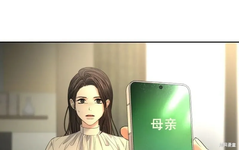 第26话 第41页