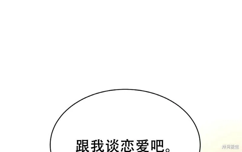 第26话 第44页