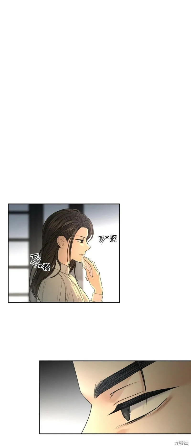 第27话 第5页