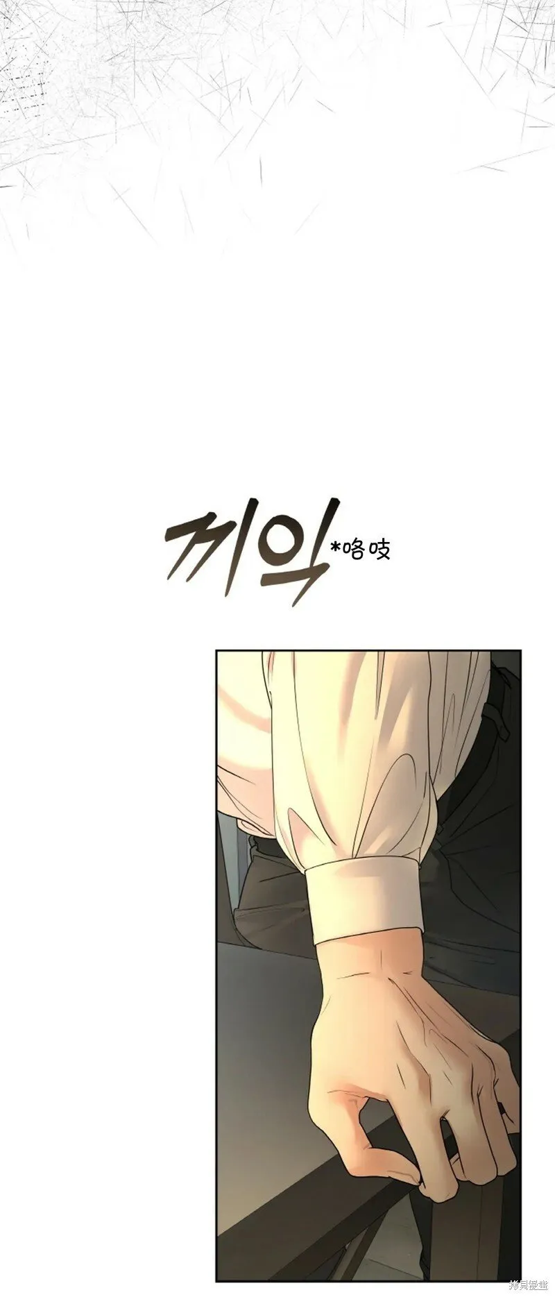 第27话 第9页