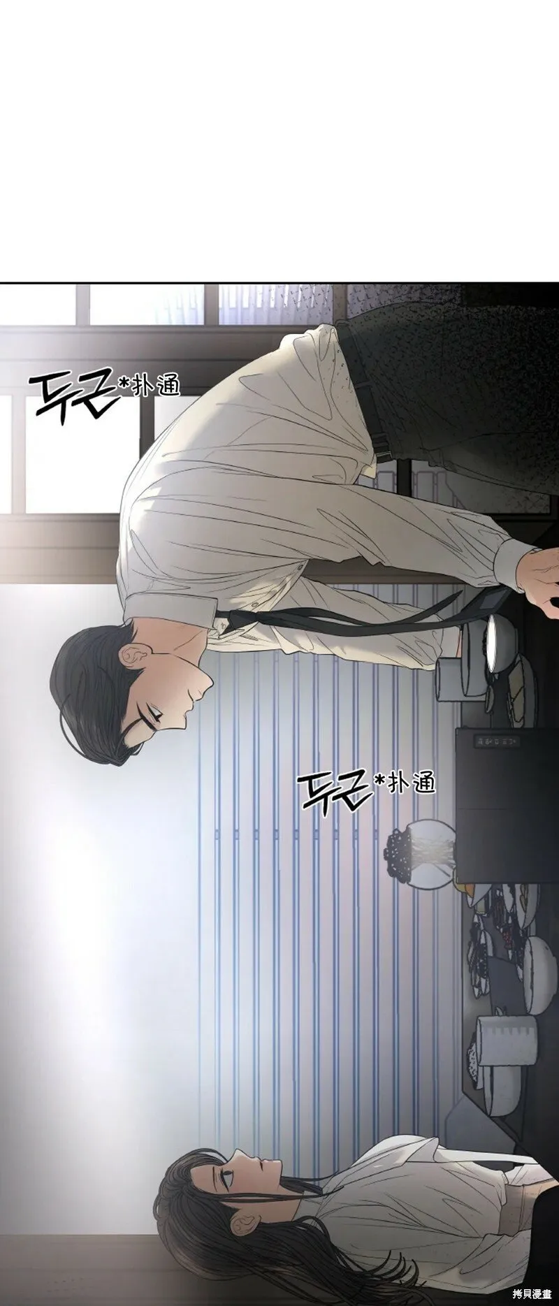 第27话 第10页