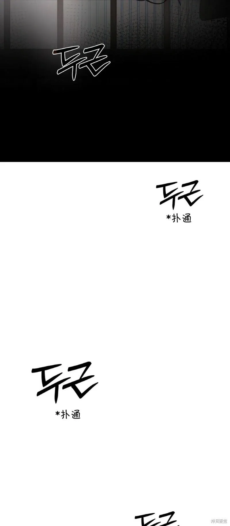 第27话 第11页