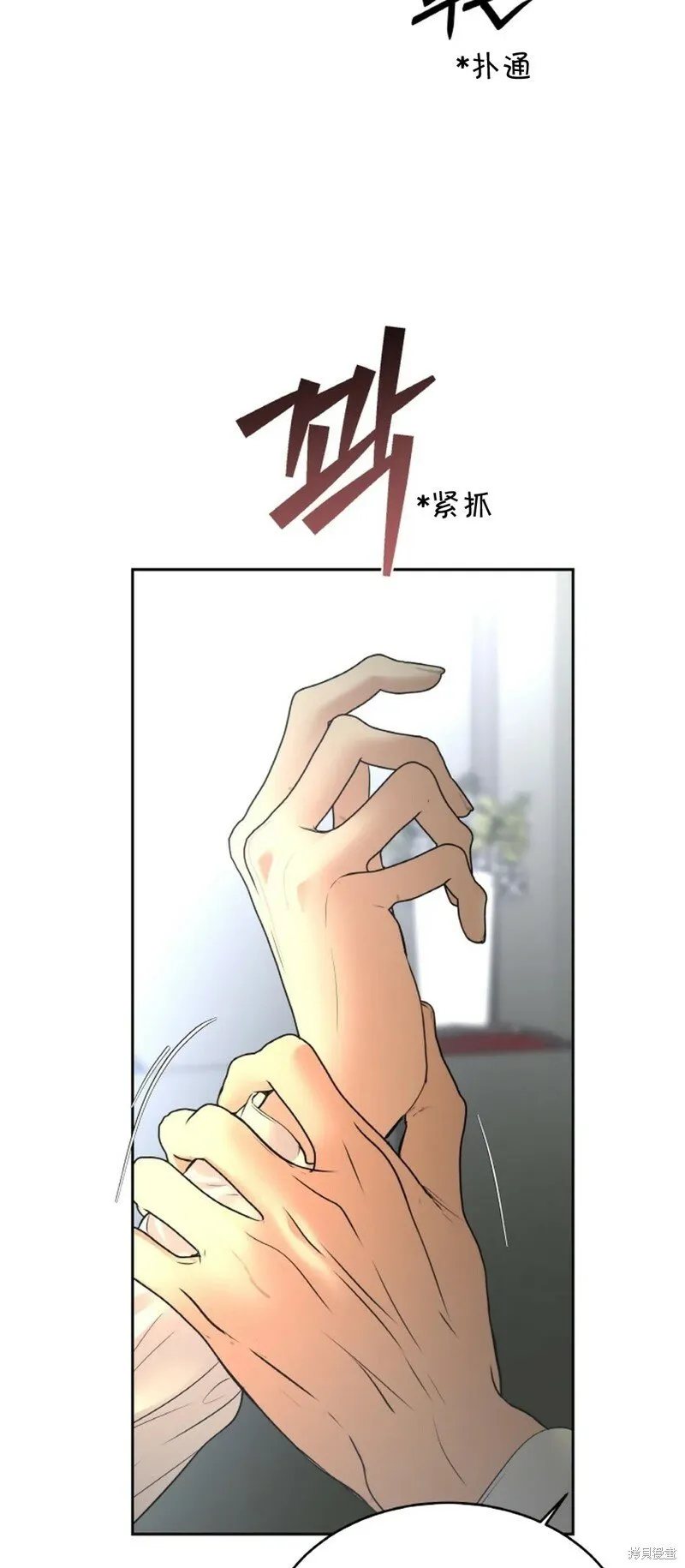 第27话 第12页