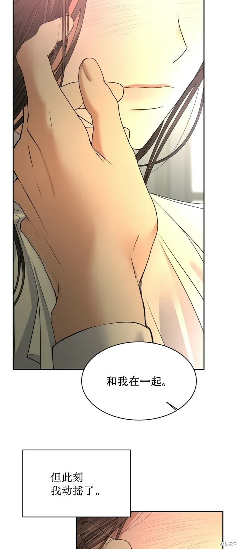 第27话 第16页