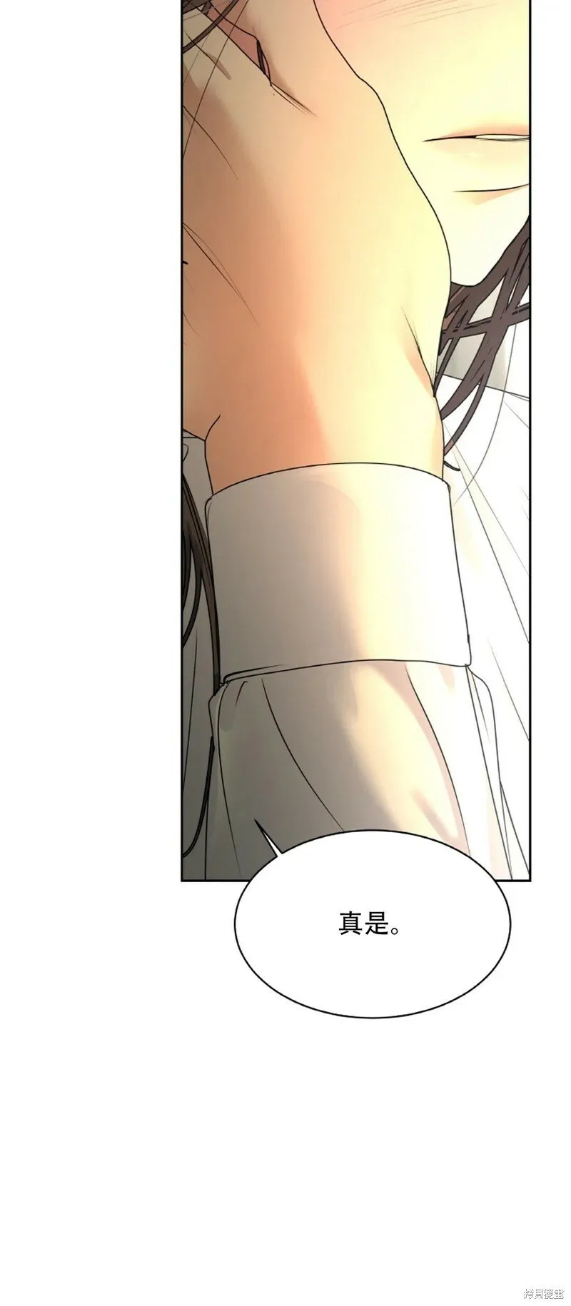 第27话 第17页
