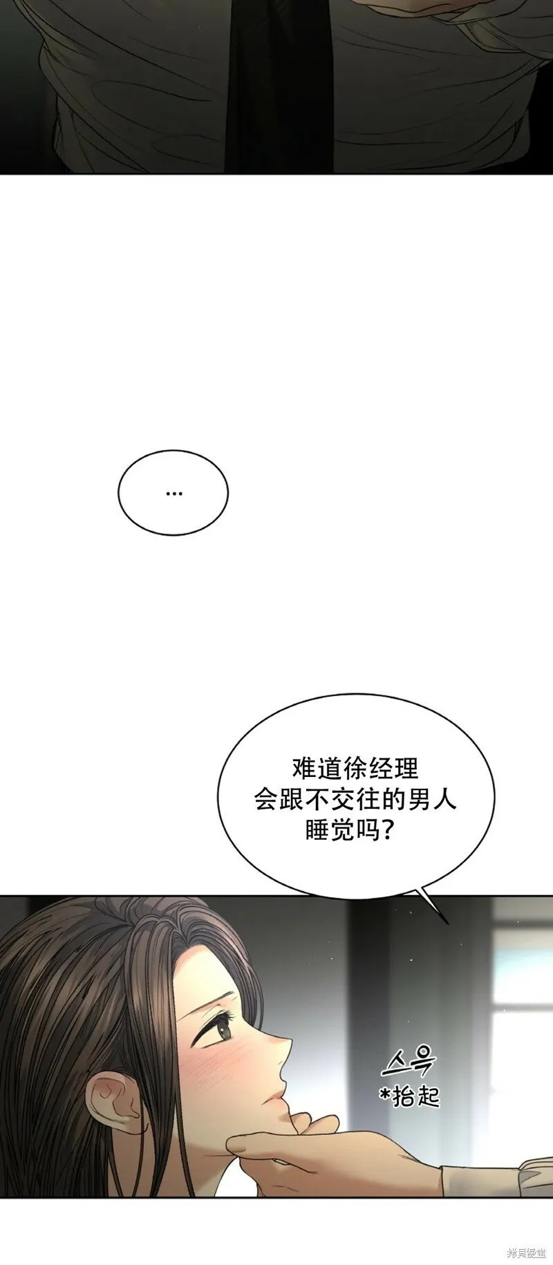 第27话 第19页