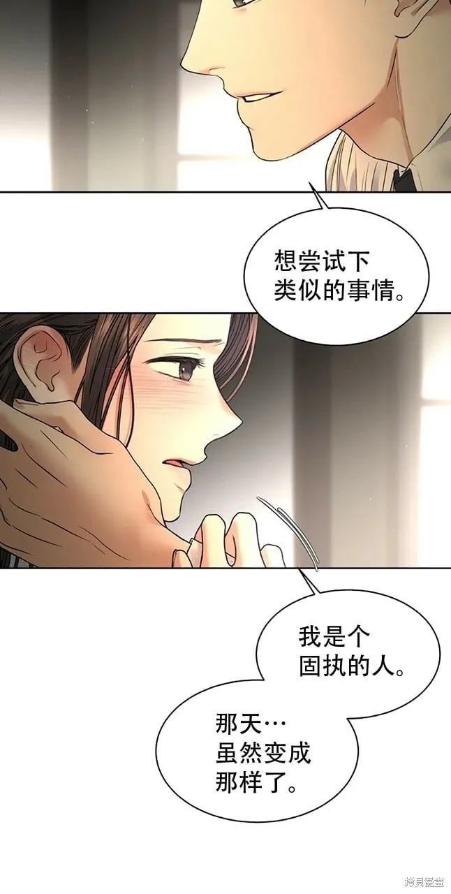 第27话 第22页