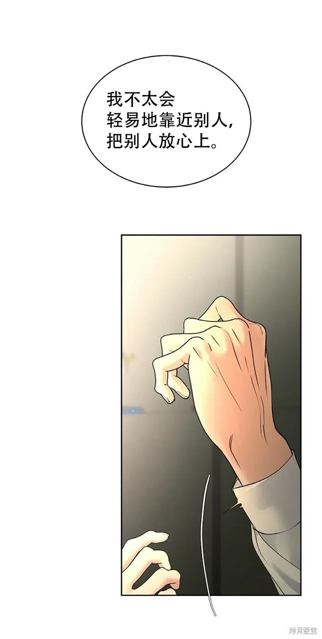 第27话 第23页