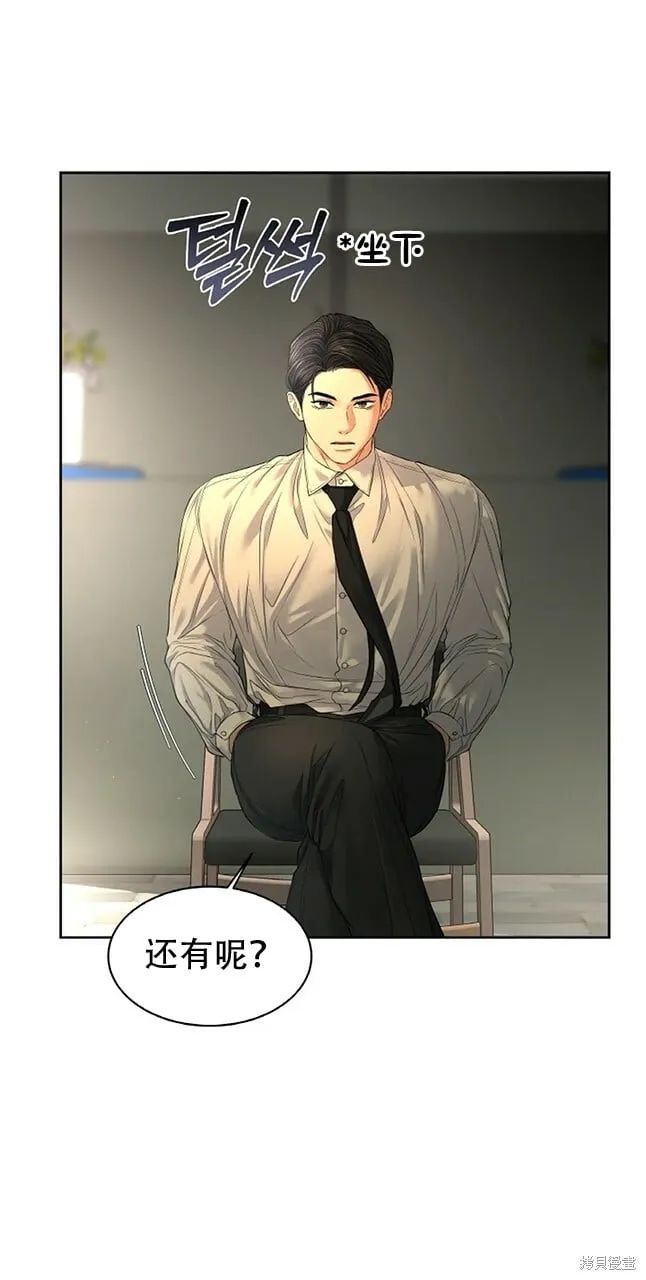 第27话 第24页