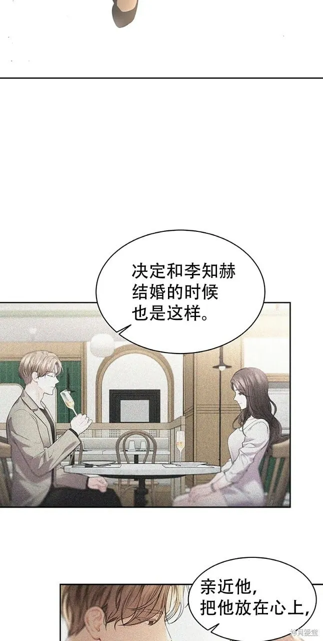 第27话 第28页