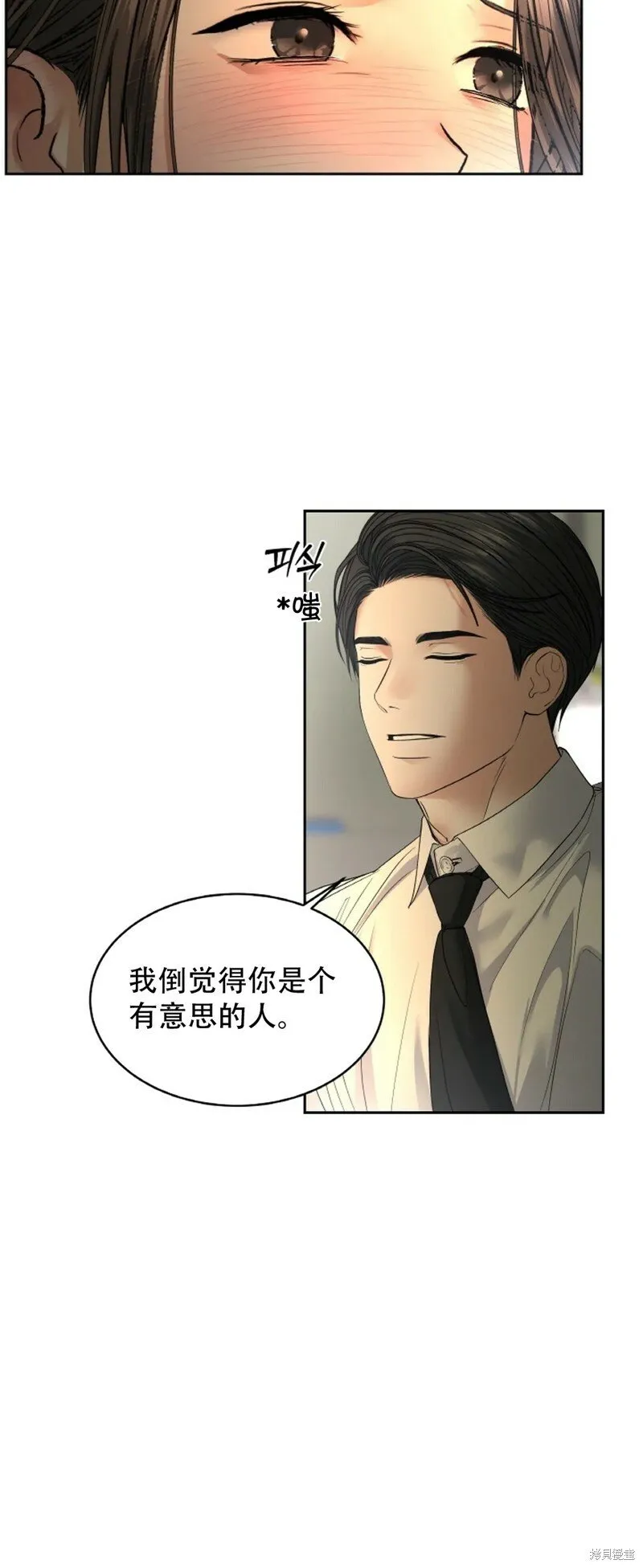 第27话 第34页