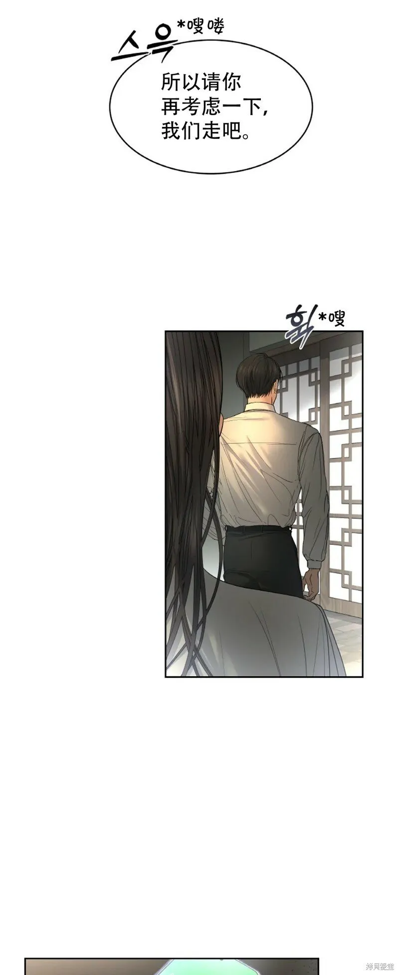 第27话 第35页