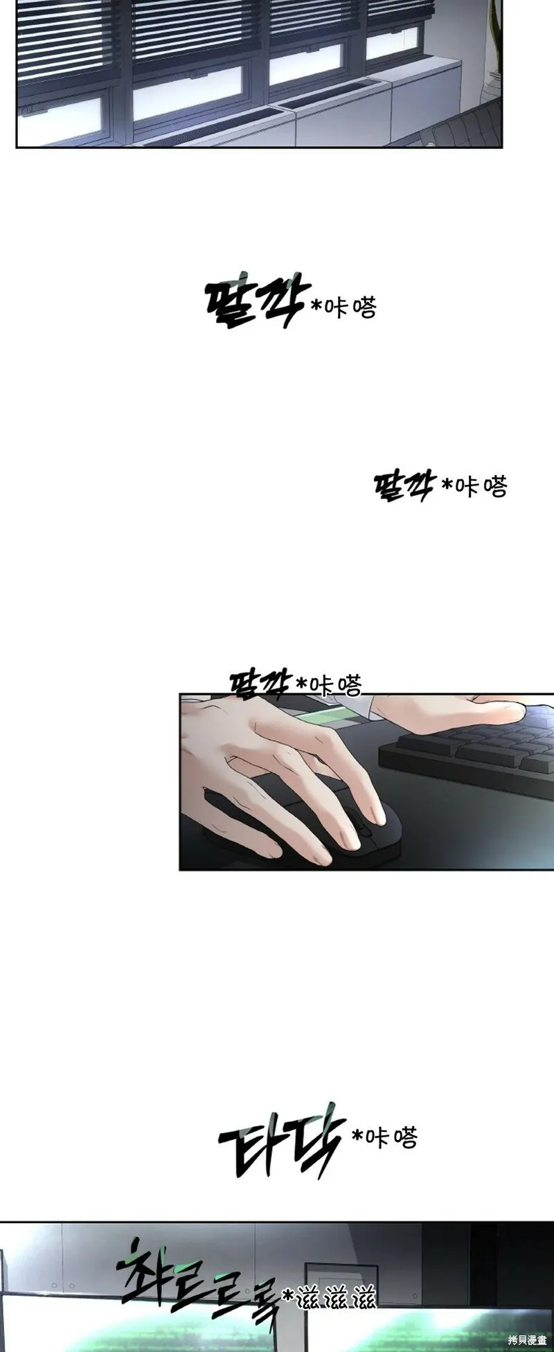 第27话 第37页