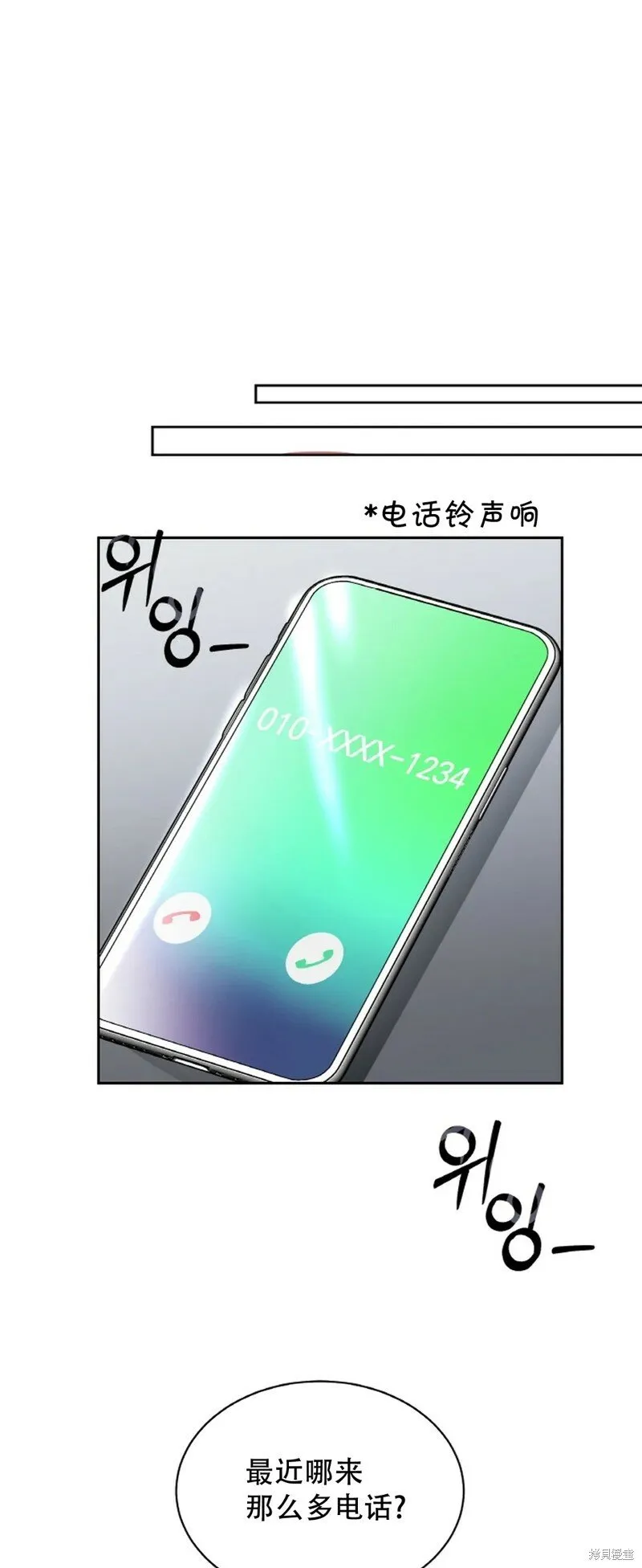 第27话 第39页
