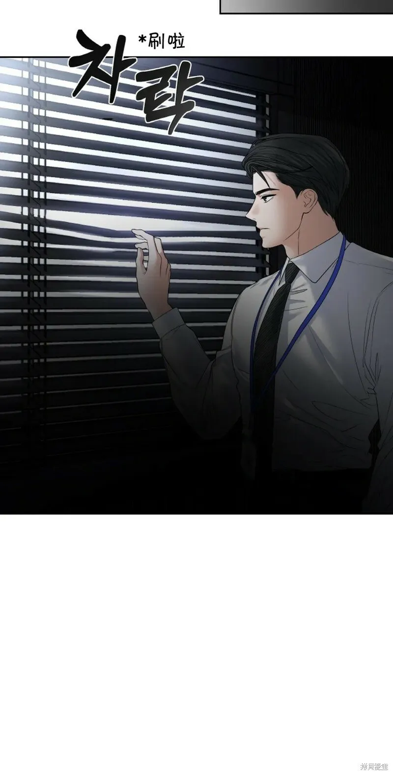 第27话 第44页