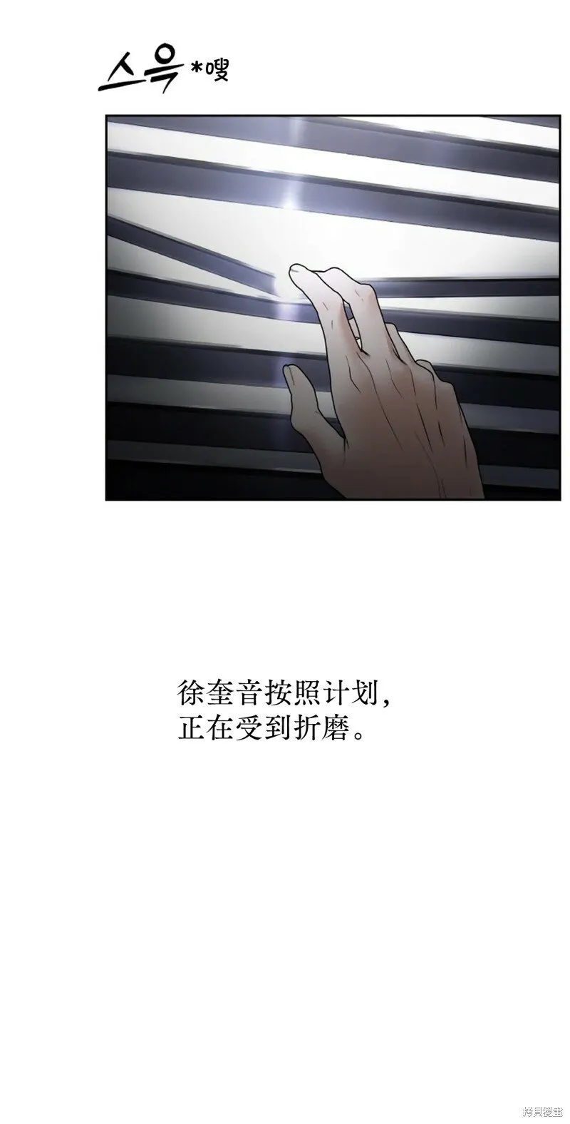 第27话 第45页