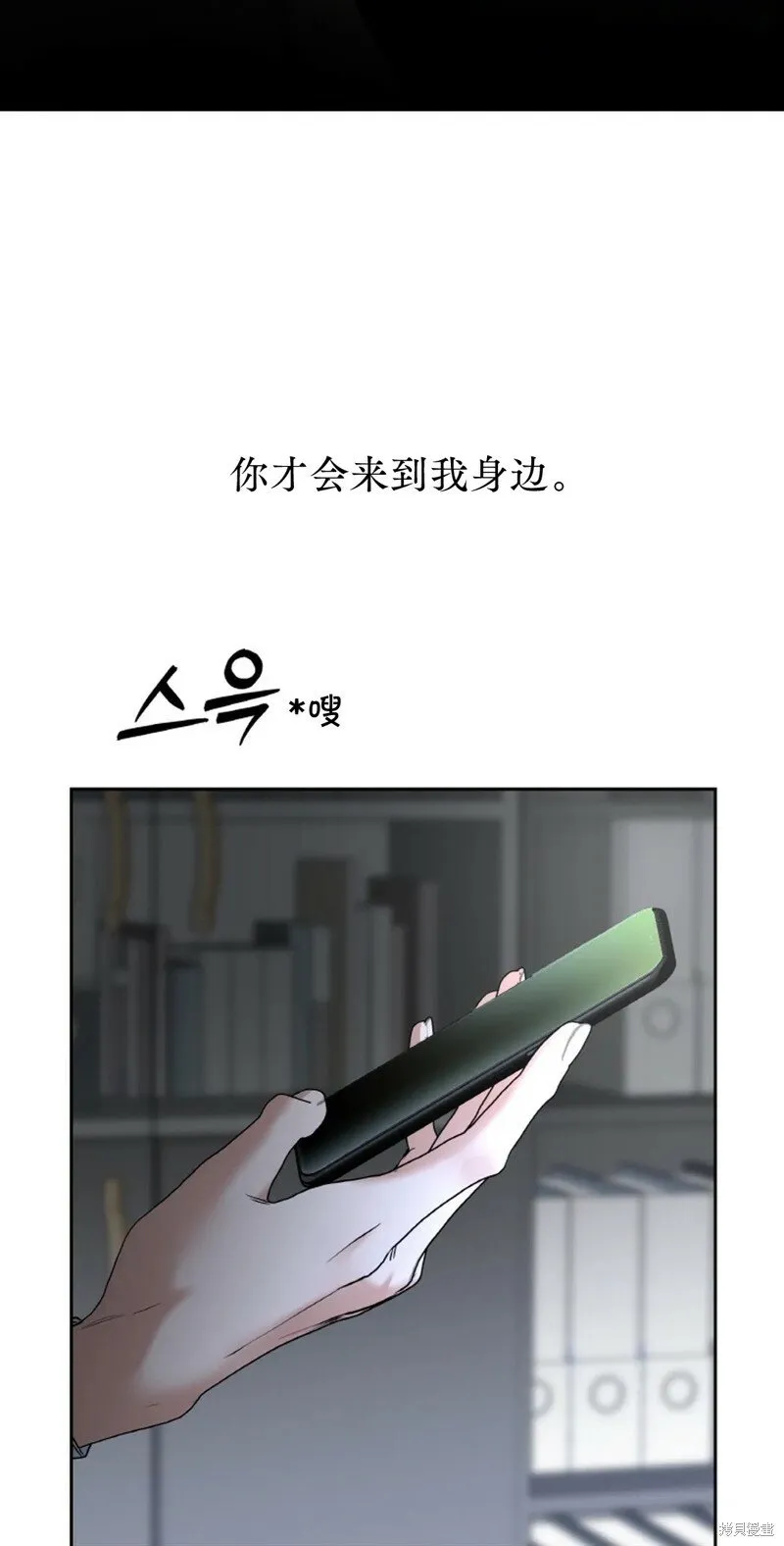 第27话 第47页