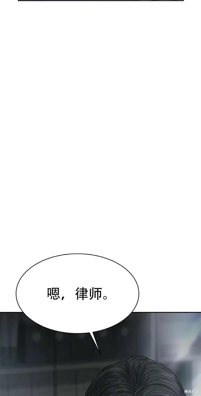 第27话 第48页
