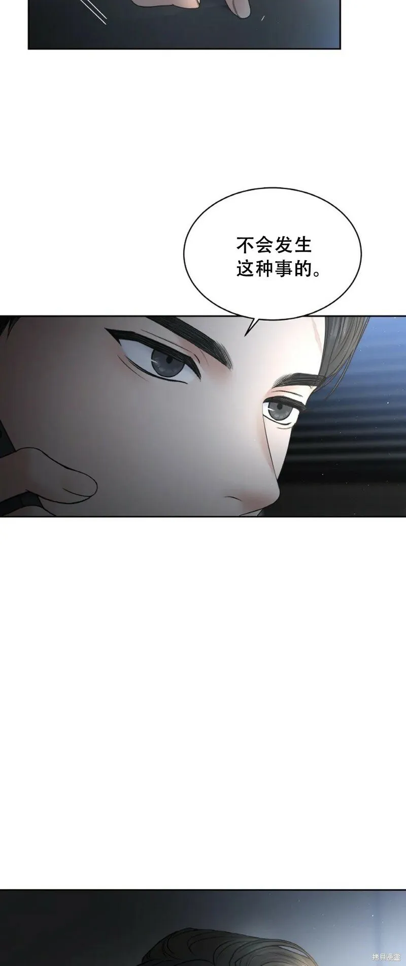 第28话 第5页