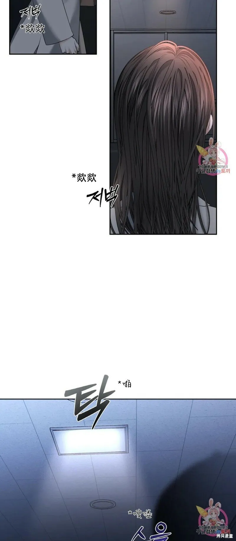 第28话 第12页