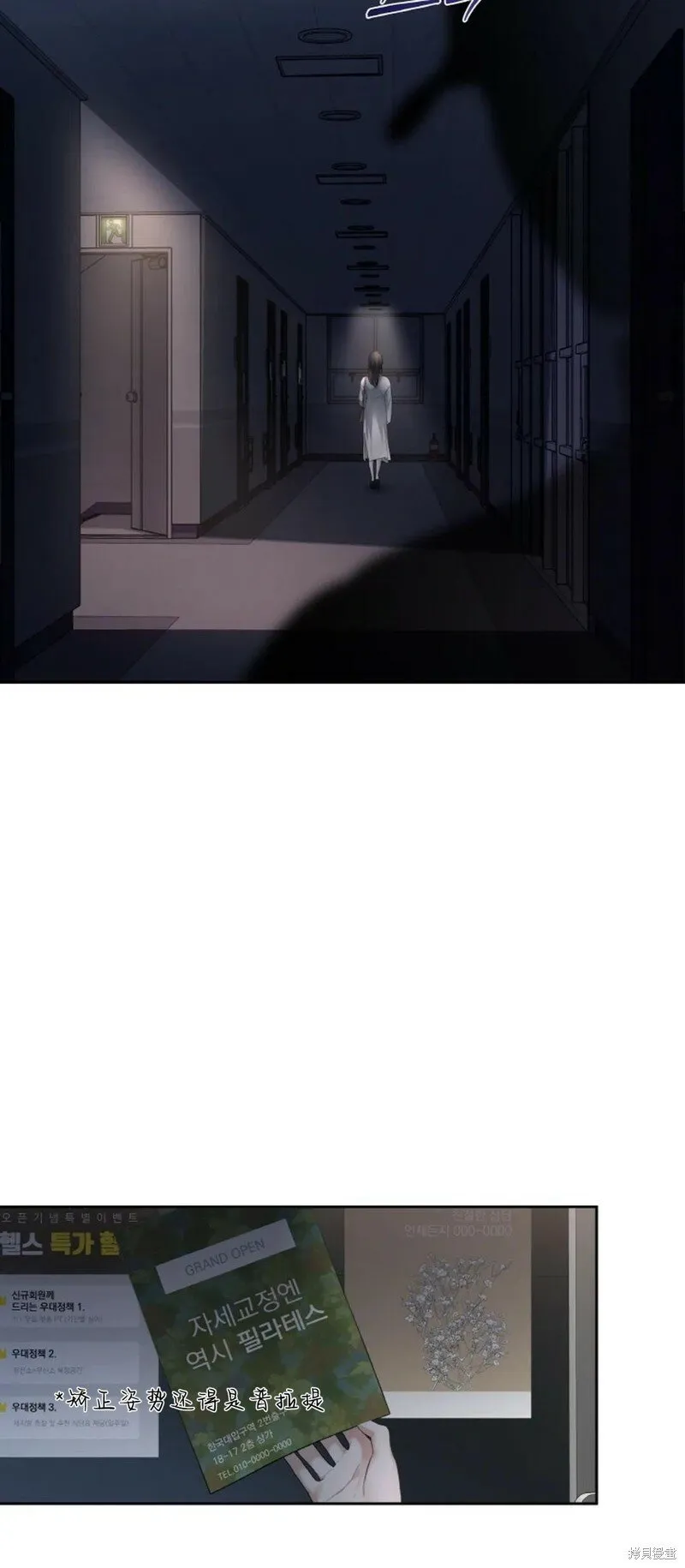 第28话 第13页