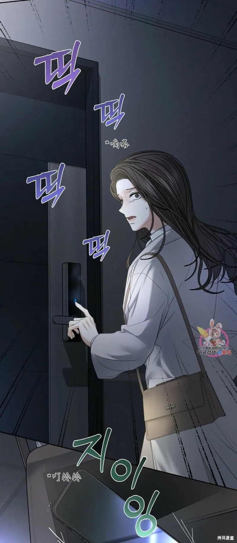 第28话 第15页