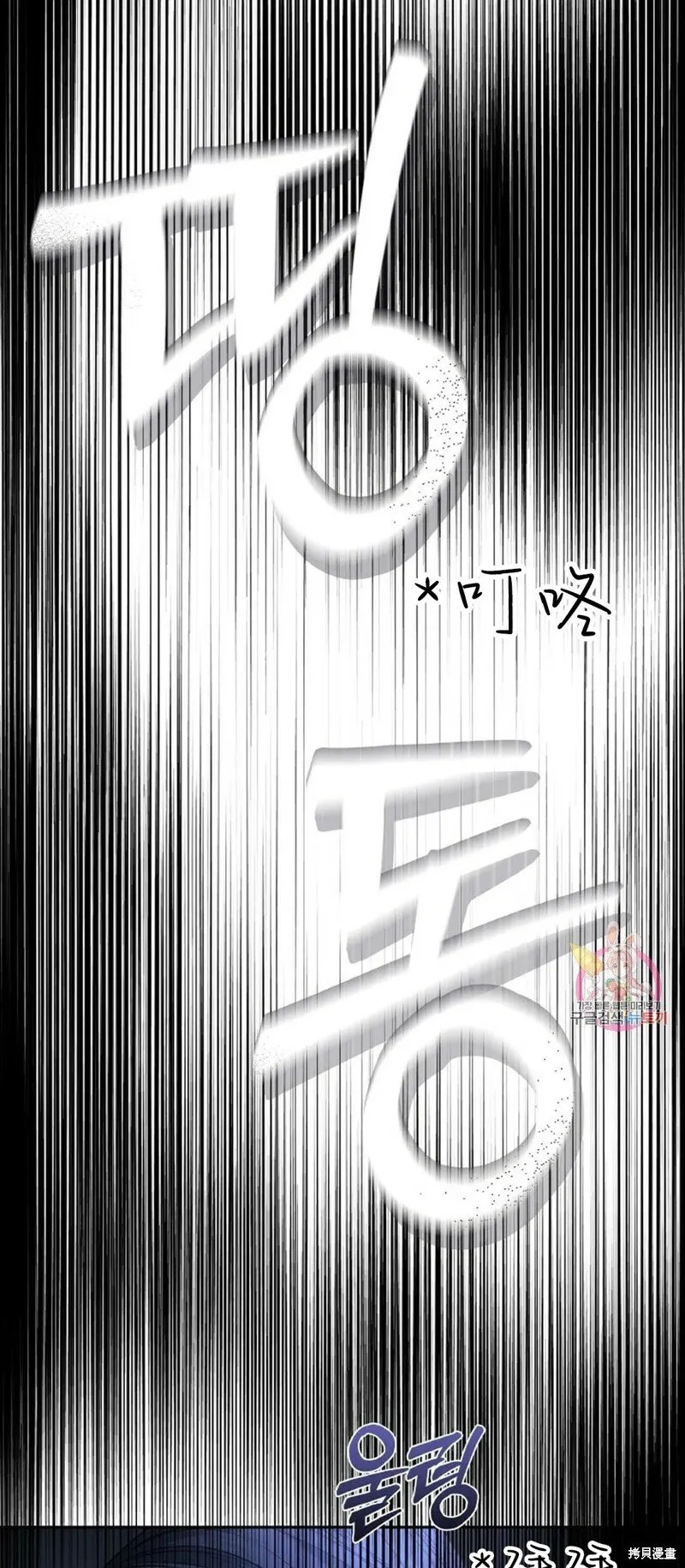 第28话 第17页