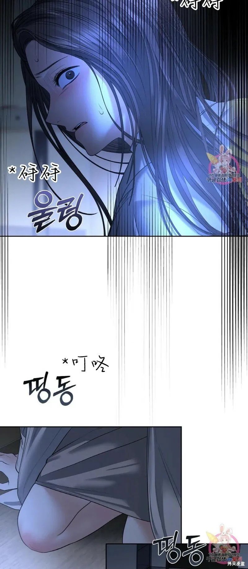 第28话 第18页