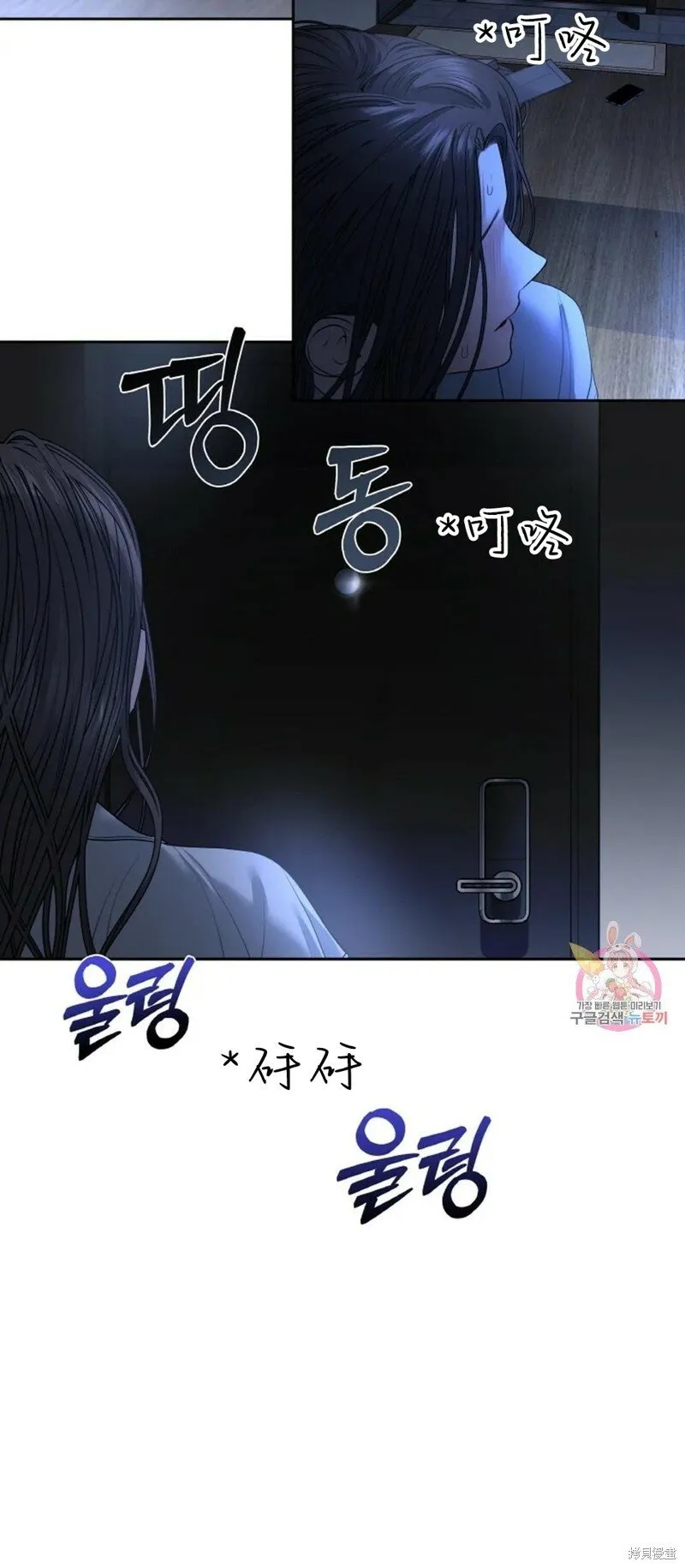 第28话 第19页