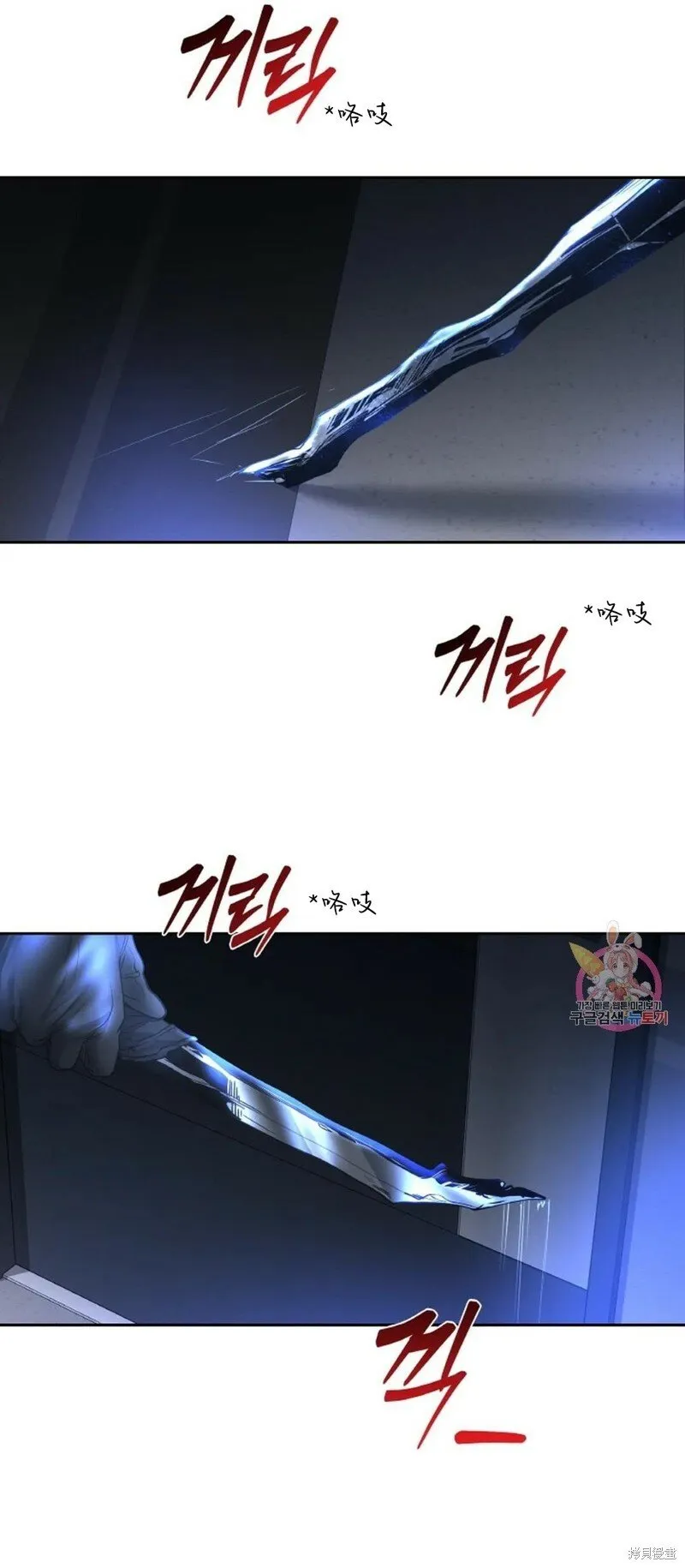 第28话 第21页