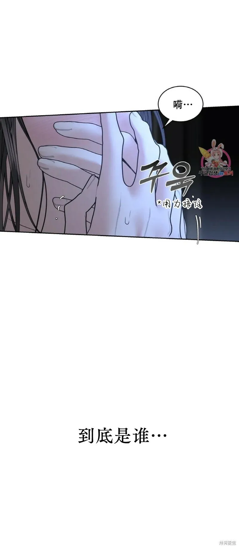 第28话 第22页