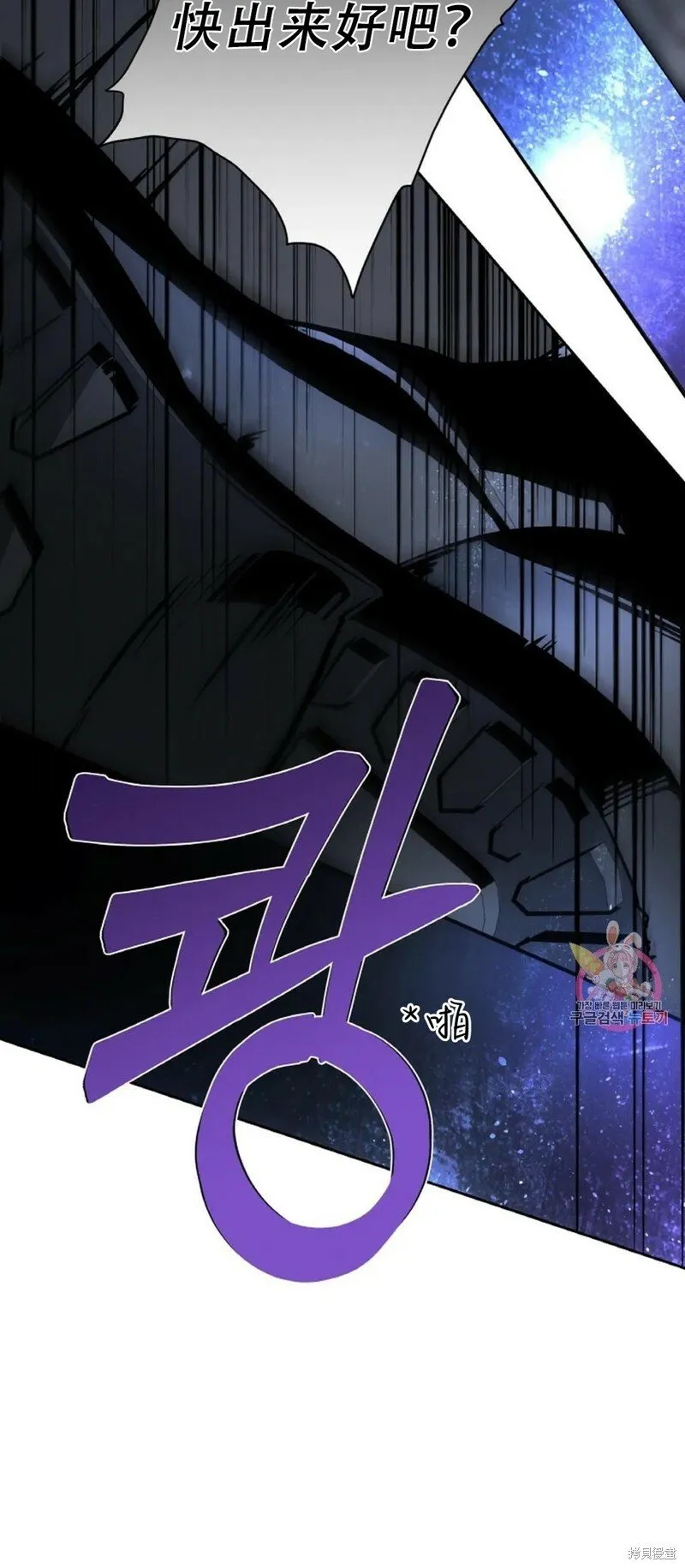 第28话 第27页