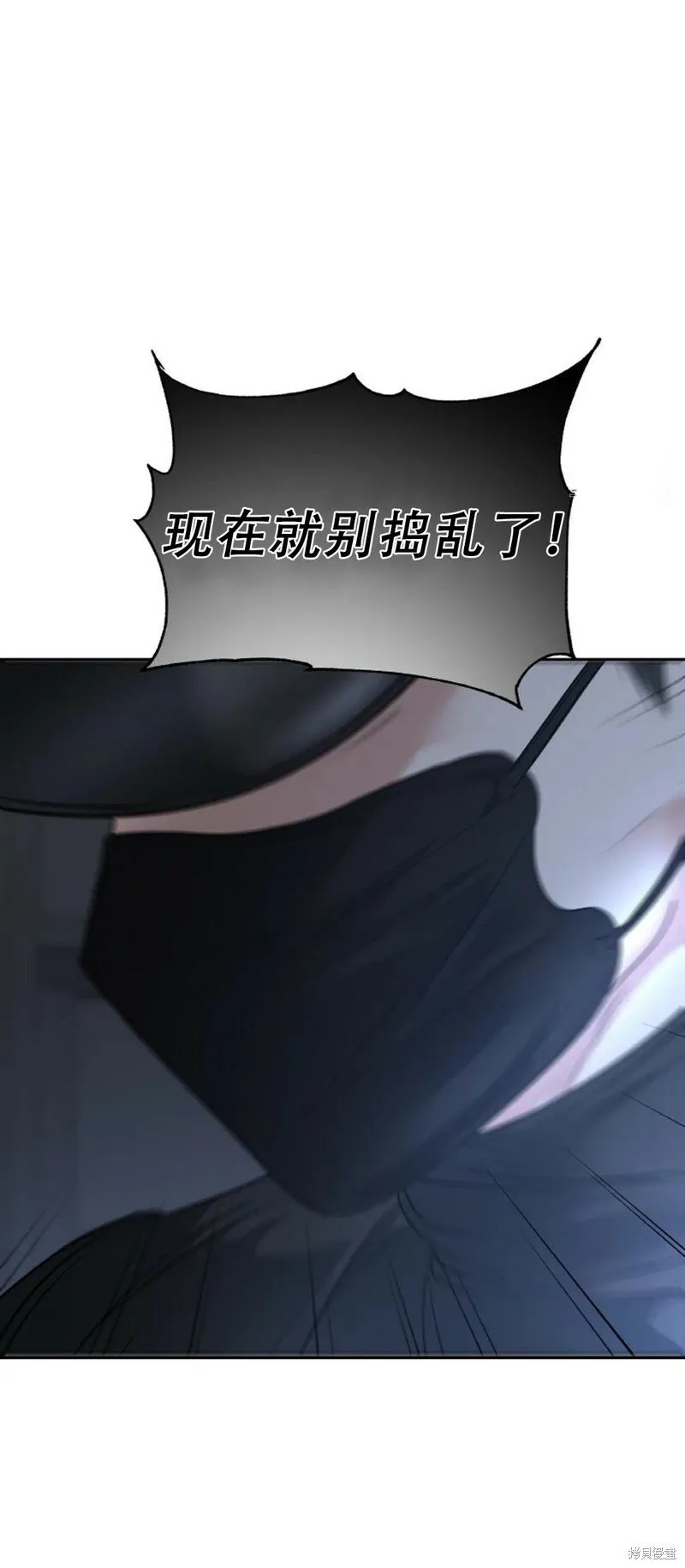 第28话 第28页
